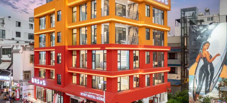 三亚新家小住(蜈支洲岛后海湾店)图片