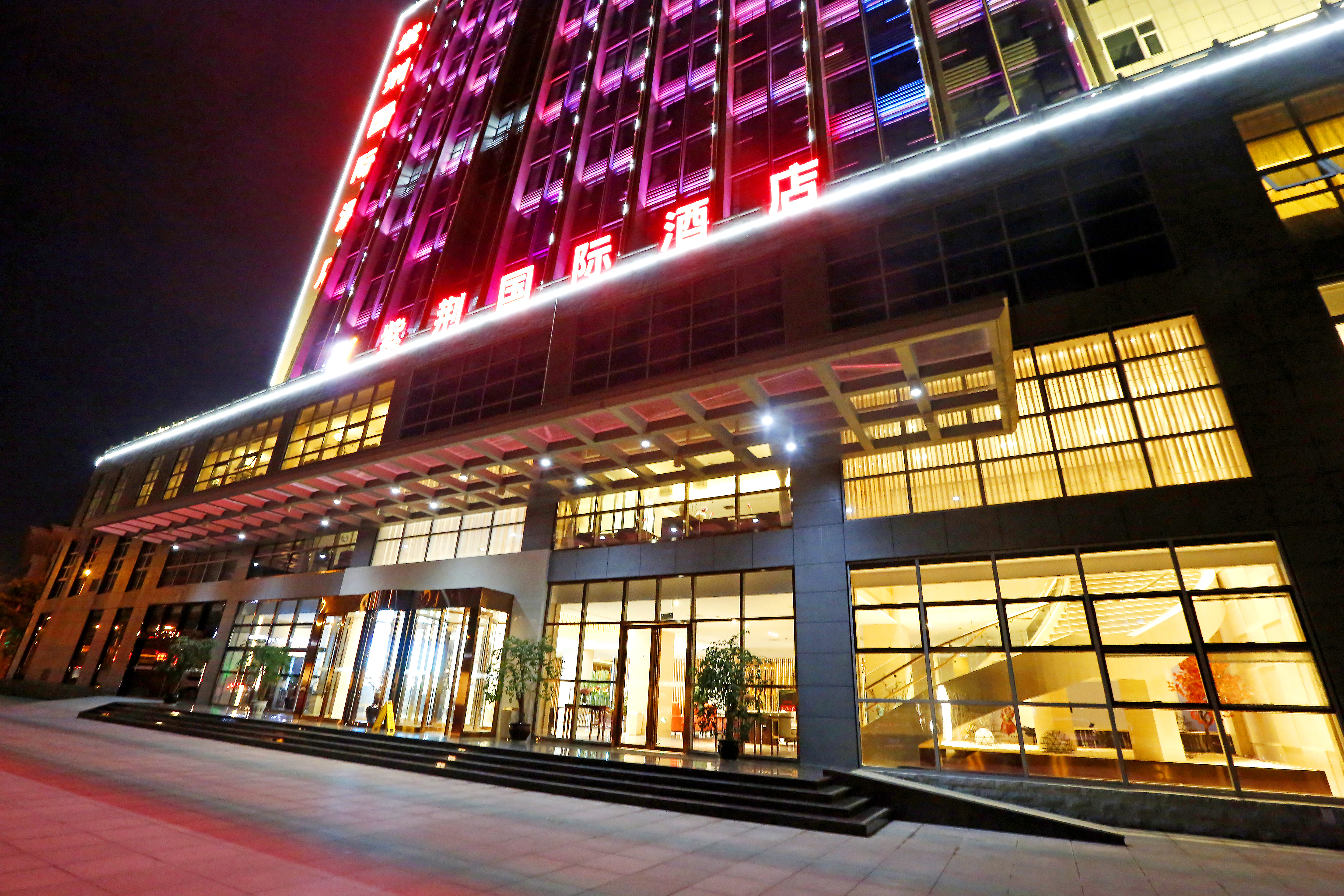 Zijing International HotelOver view