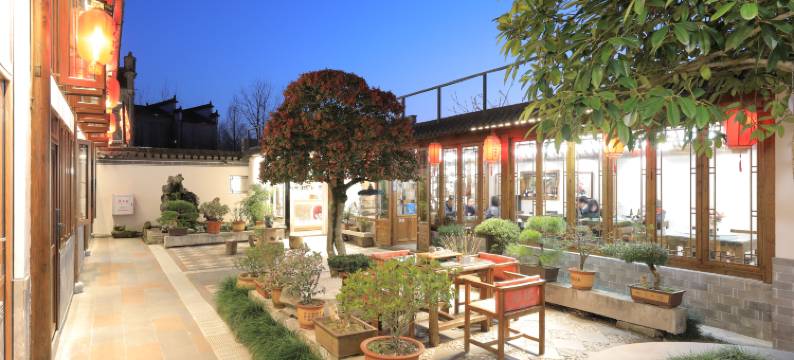 宏村沁春茗苑精品客栈图片