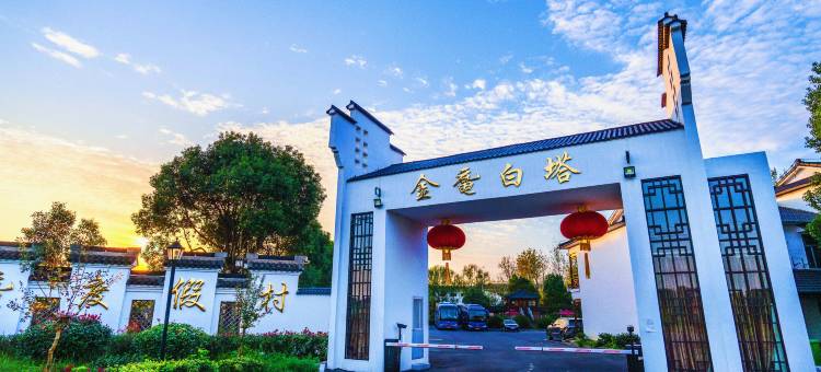 金鼋白塔民宿(白塔度假区)图片