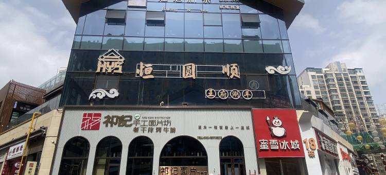 枫林晚酒店(金座唐道驿店)图片