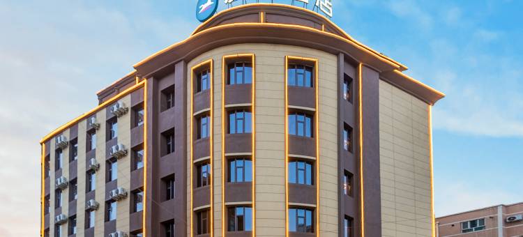 汉庭酒店(和田迎宾路店)图片