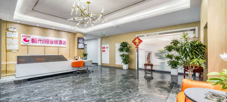 都市118连锁酒店(济南遥墙机场店)图片