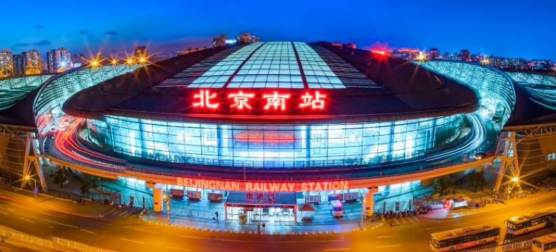 北京贵都大酒店图片