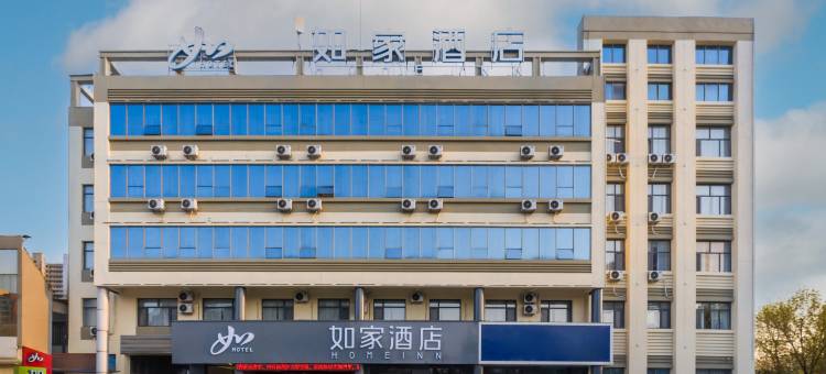 如家酒店neo(宁津阳光大街客运中心店)图片