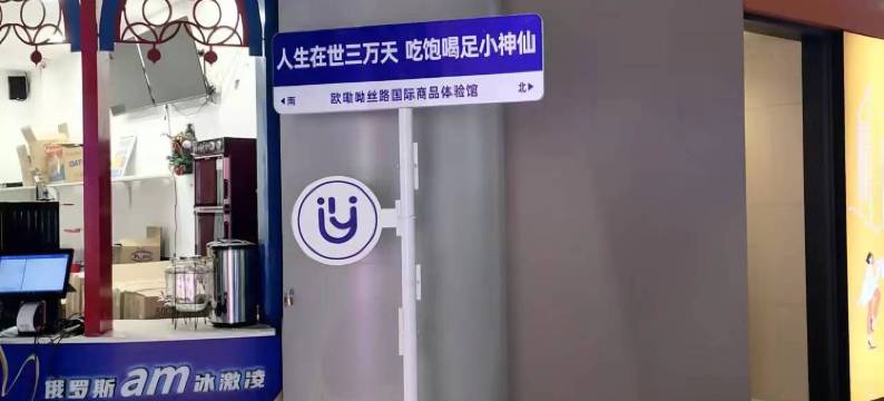 西安容家酒店(幸福林带韩森寨地铁站店)图片