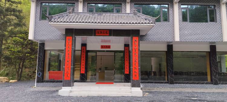 阳明·山见酒店图片