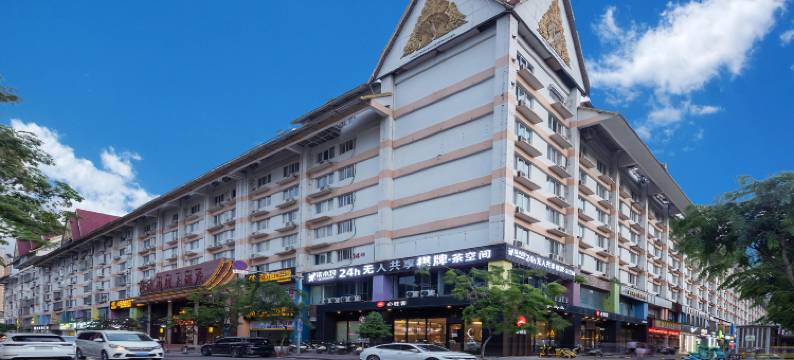 滨港国际大酒店(西双版纳泼水广场店)图片