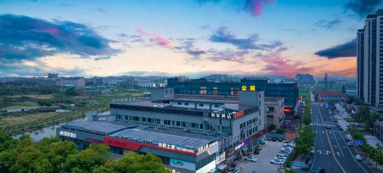 如家酒店·neo(绍兴上虞外国语学校五星中路店)图片