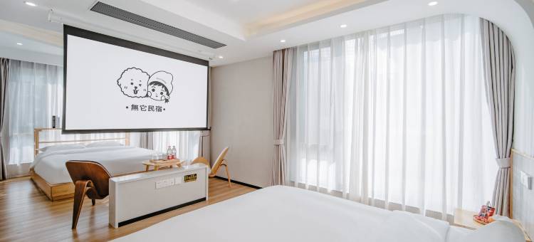 无它·Coffee云海景观度假villa美墅(安吉云上草原店)图片