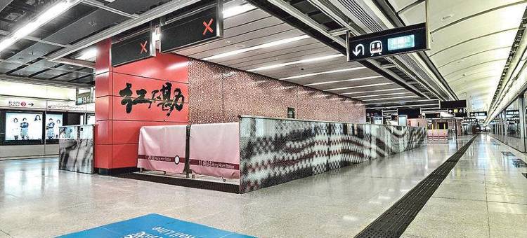 城木酒店(紅磡)图片