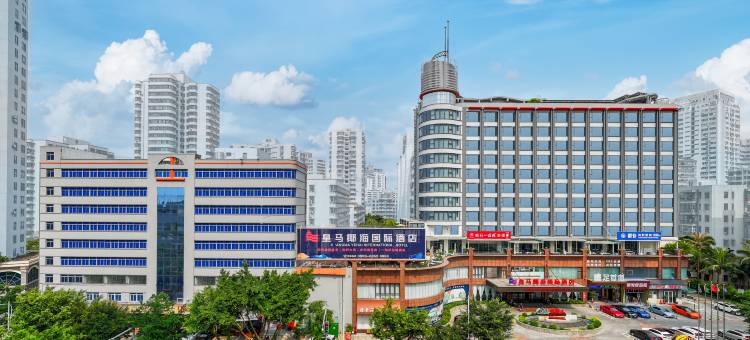 皇马椰海国际酒店(海口国贸中心万象城店)图片