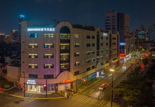 黛茂诗酒店（上海豫园老西门地铁站店）外景图