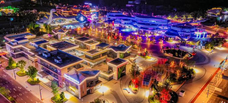 龙庭假日酒店(自贡方特恐龙王国店)图片