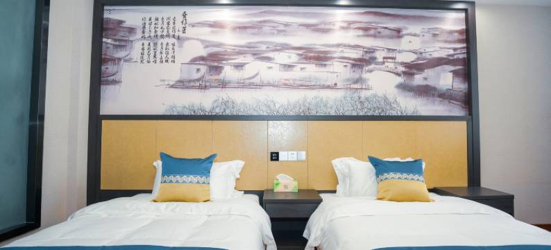 溧阳江南丝府民宿酒店图片