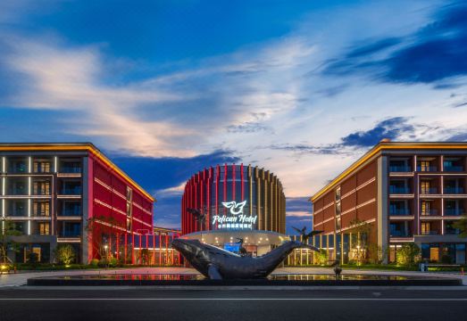 舟山长乔鹈鹕度假酒店外景图