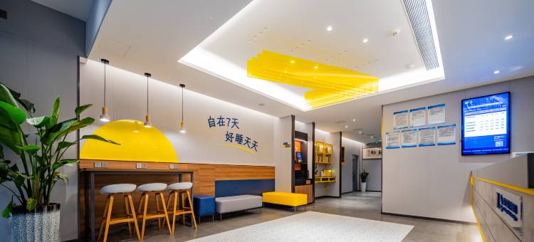 7天酒店(银川鼓楼步行街店)图片