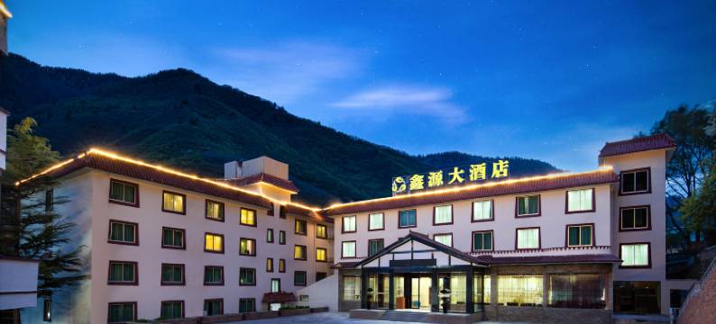 鑫源大酒店(九寨千古情店)图片