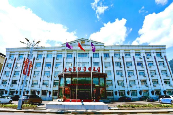 长白宾馆预订价格,联系电话位置地址【携程酒店】