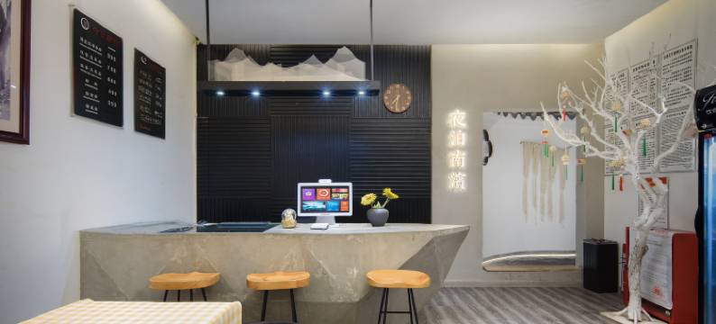 Yebo·南滨江景酒店(南滨路长江国际店)图片