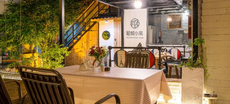 稻倾小院(阳朔西街店)图片