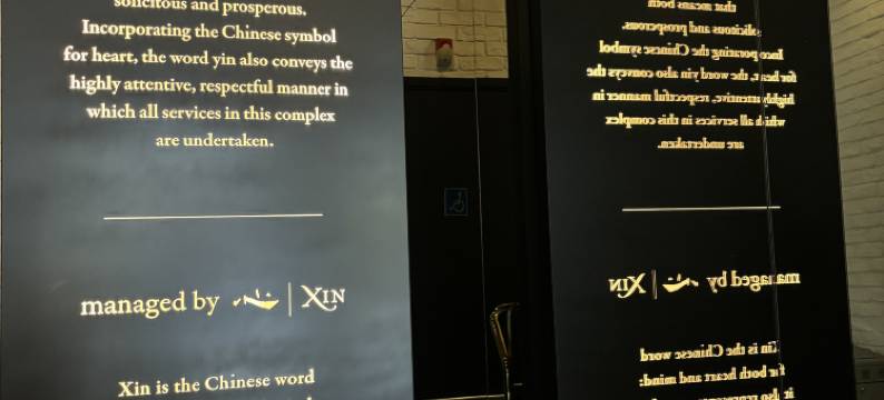 香港殷酒店式公寓图片