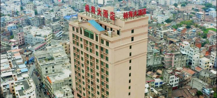 楠海大酒店图片