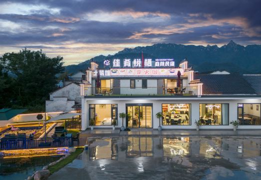 九华山佳肴悦栖庭院民宿（九华山风景区游客服务中心店）外景图