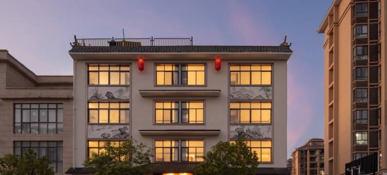 景瓷居臻品酒店(景德镇北站店)图片