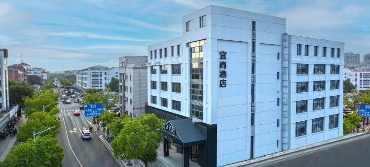 宜尚酒店(吴江东太湖苏州湾店)图片