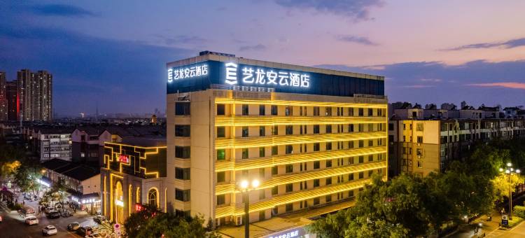 艺龙安云酒店(洛阳洛邑古城丽景门十字街店)图片
