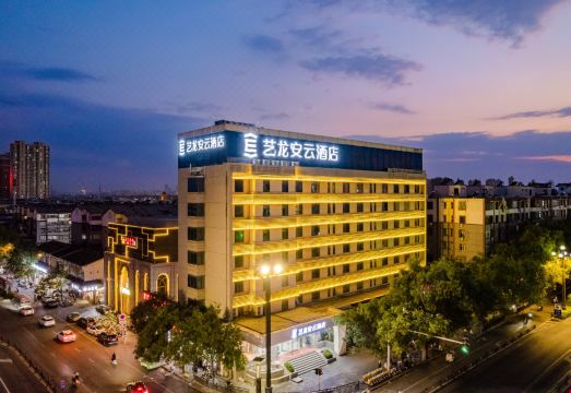 艺龙安云酒店（洛阳洛邑古城丽景门十字街店）外景图
