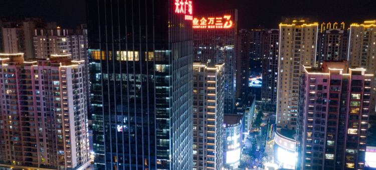 无隐良居酒店(文山光大广场店)图片