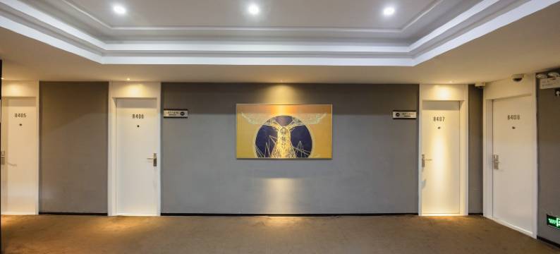 上海弈居酒店(宝龙城市广场店)图片