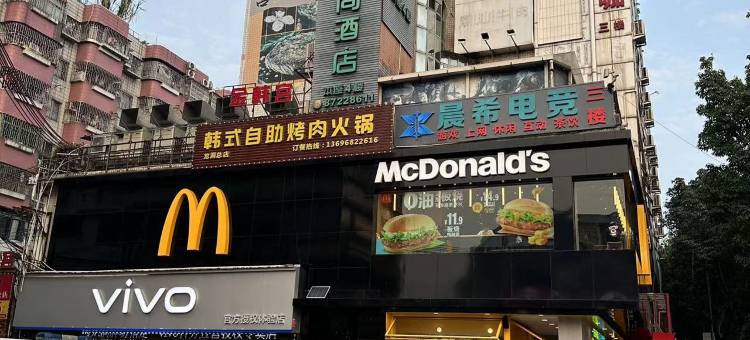 广州一方时尚酒店(龙洞植物园地铁站店)图片