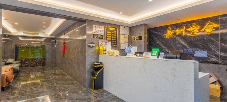 嘉州·云舍(乐山大佛店)图片