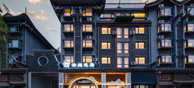 云庭花居酒店(荔波古镇店)图片