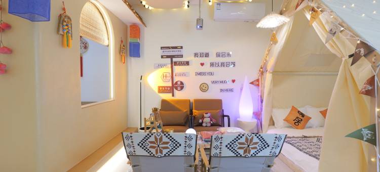 拾忆·轻奢网红观影民宿(延吉延边大学网红墙店)图片