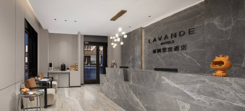 丽枫紫宜酒店(成都火车东站凯德广场店)图片