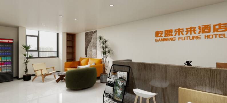 乾盟未来酒店(合肥淮河路步行街三孝口店)图片