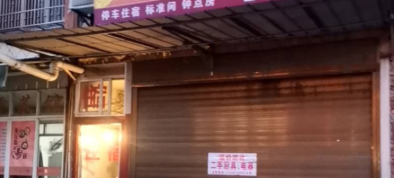 天门温馨宾馆(鸿渐路店)图片