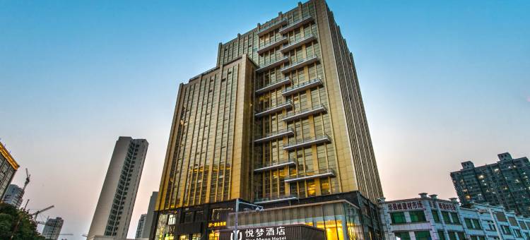 悦梦酒店(苏州家具博览中心徐图港地铁站店)图片
