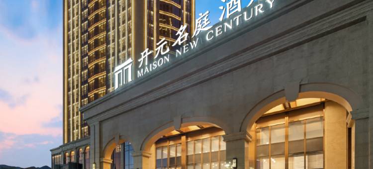 宁波印象奉化开元名庭酒店图片