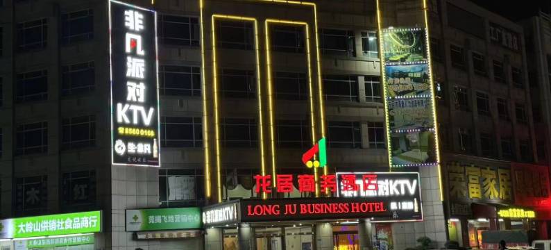 东莞龙居商务酒店(松山湖生态景区大岭山广场店)图片