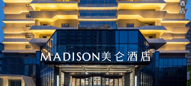 郑州金水国贸360美仑酒店图片