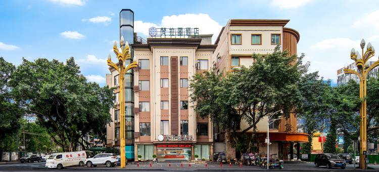 VALATOMS梵拉图汤池酒店(峨眉高铁站水晶广场店)图片