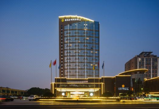 溧阳金峯国际饭店外景图