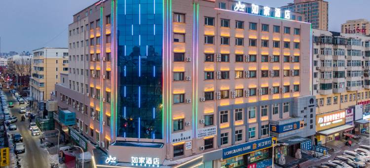 如家酒店(哈尔滨中央大街步行街通达街店)图片