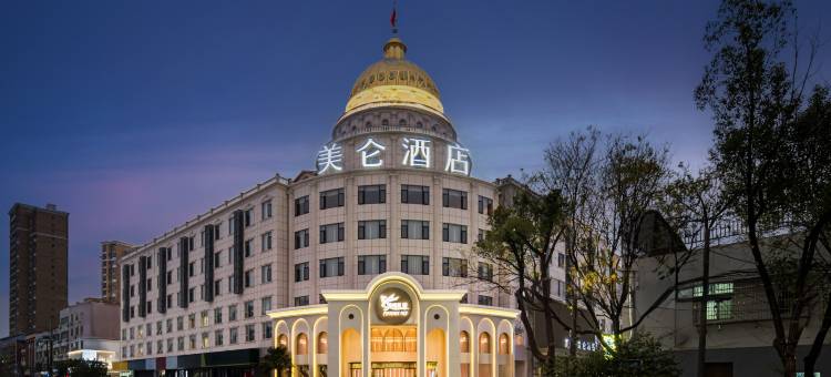 监利凯瑞·美仑酒店图片