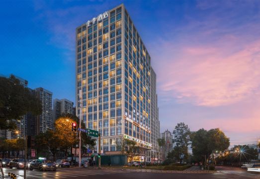 全季酒店（长沙星沙经济开发区中茂城店）